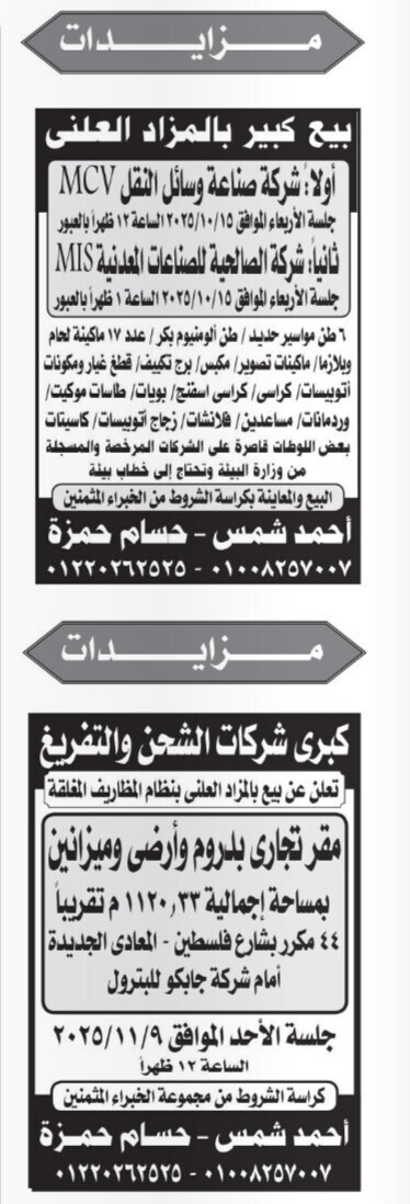 Screenshot_٢٠٢٥١٠٠٤_١٣١٥٢٥