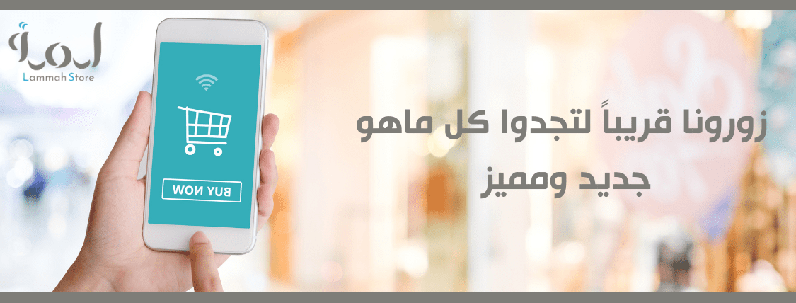 نسخة_من_نسخة_من_نسخة_من_نسخة_من_منتجات_منتقاه_بعناية_.._و_بجودة_عالية