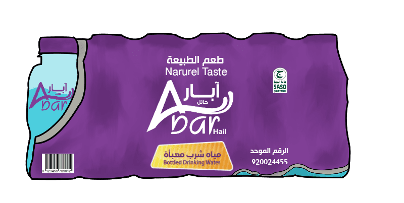 تصميم_نهائي_بدون_24_علبة