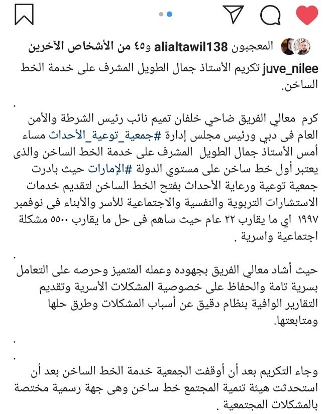 ٢٠١٩٠٦٠٤_٢١١٧٣٩