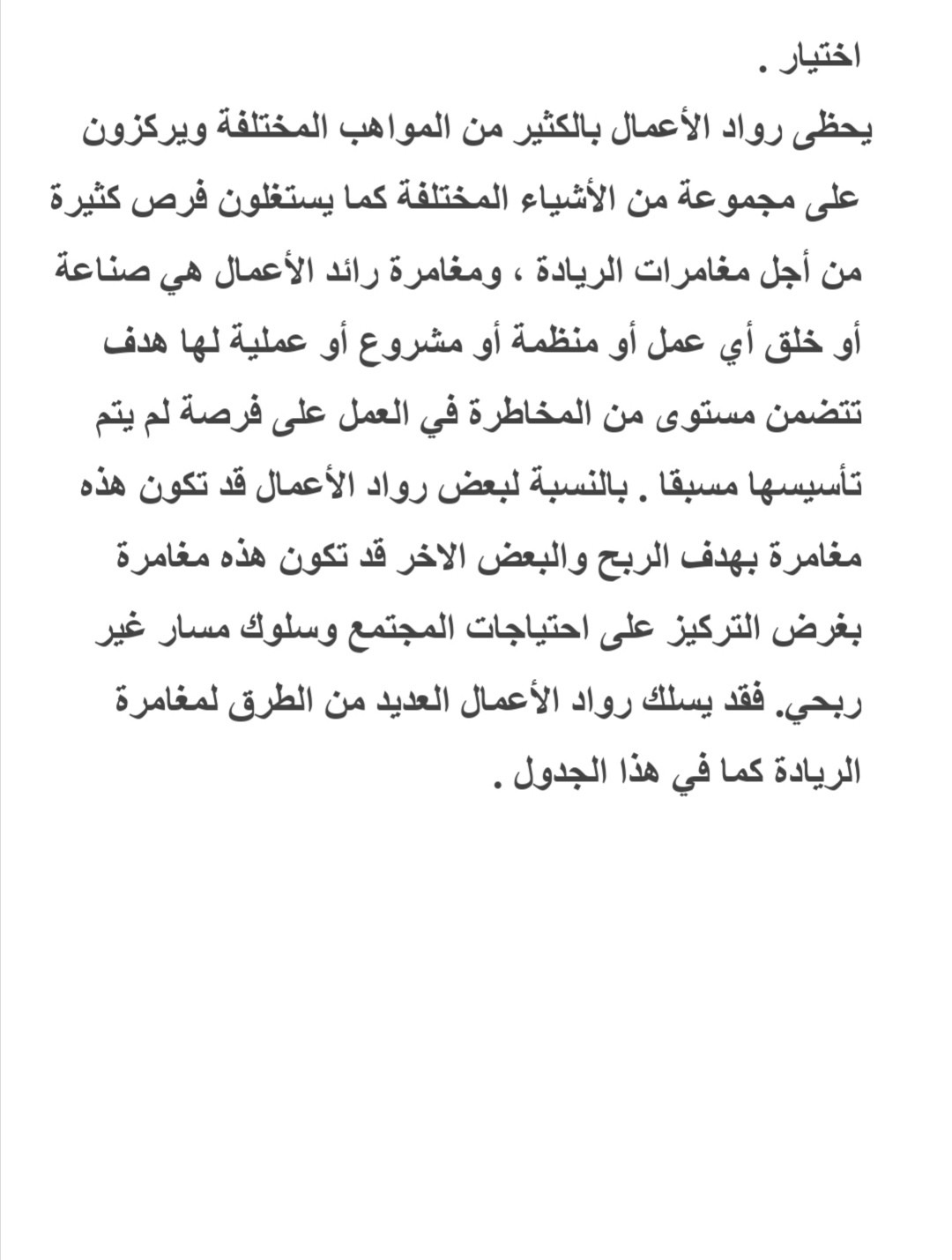 Screenshot_20210106_185945