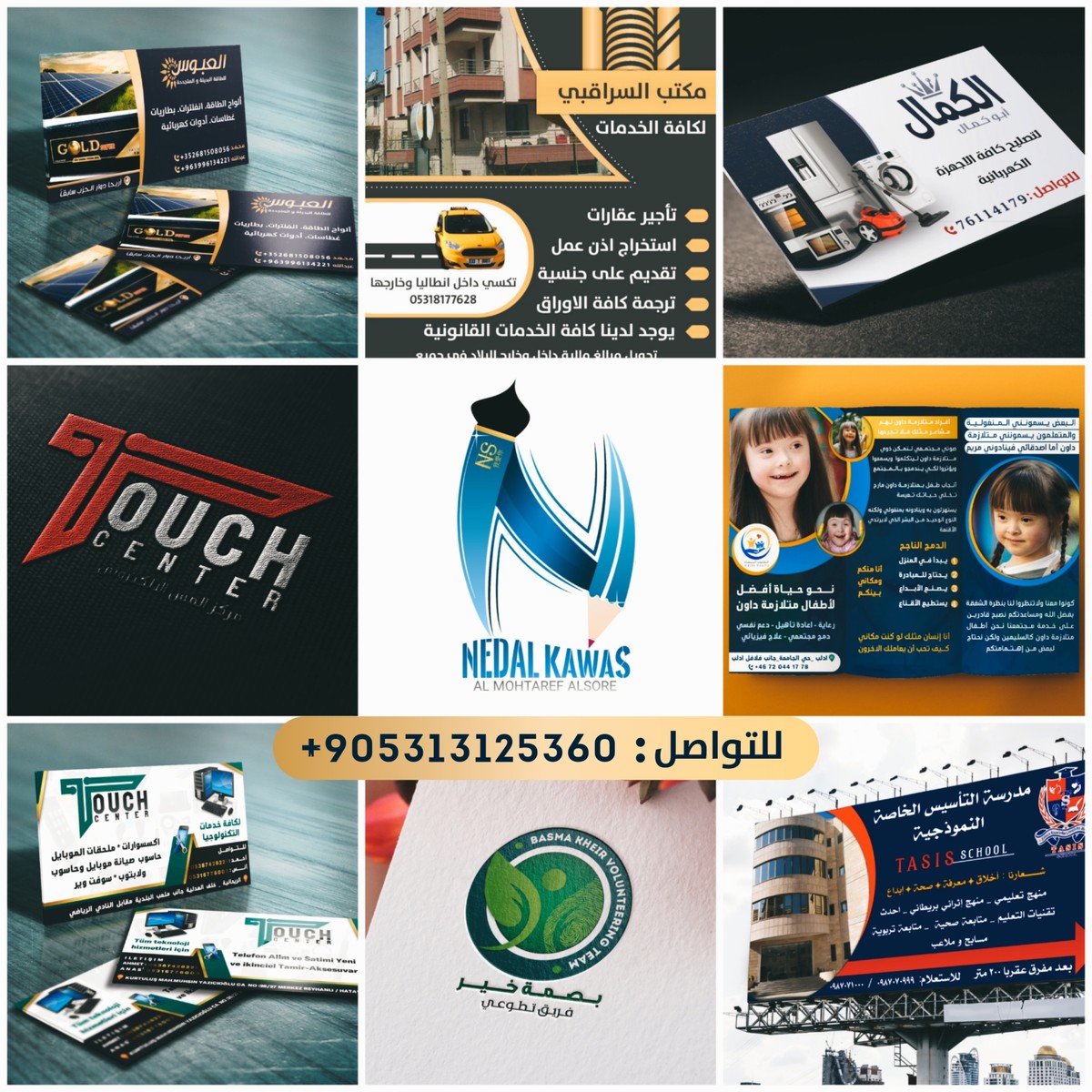 ٢٠٢١٠٢٠٦_٢١٠٣٣٢