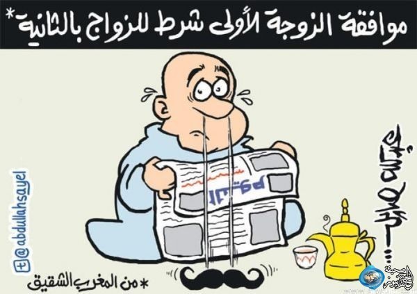يا حراااااااااام هرو شواربو 
