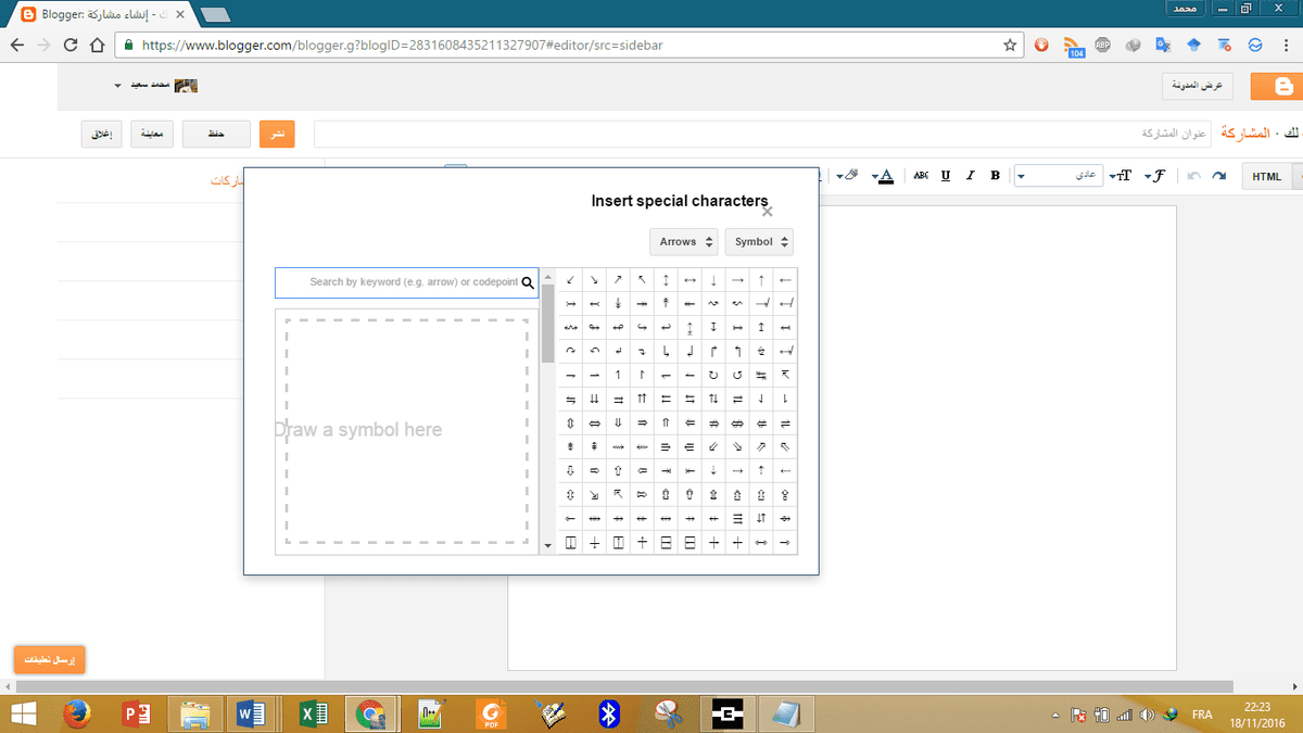 Capture_d_écran__97_