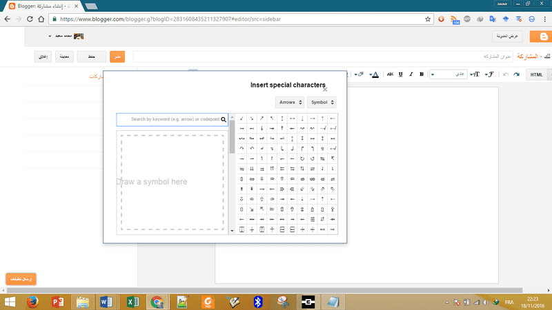 Capture_d_écran__97_