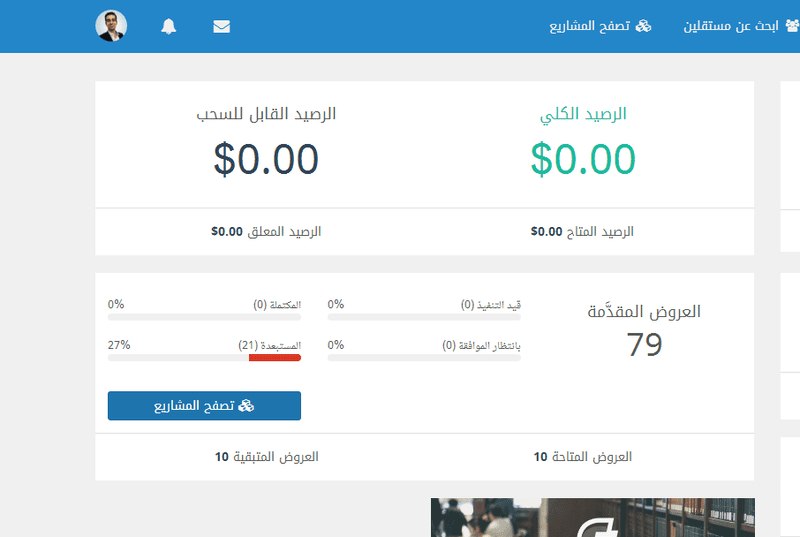 UCScreenshot20161210164707