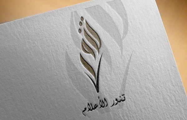 شعار تنور