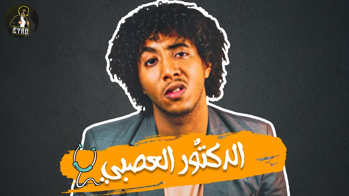 miniature_doctor_copy