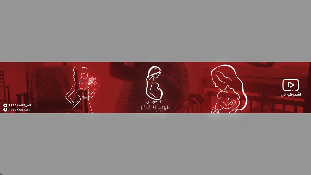 ana_hamil_banner