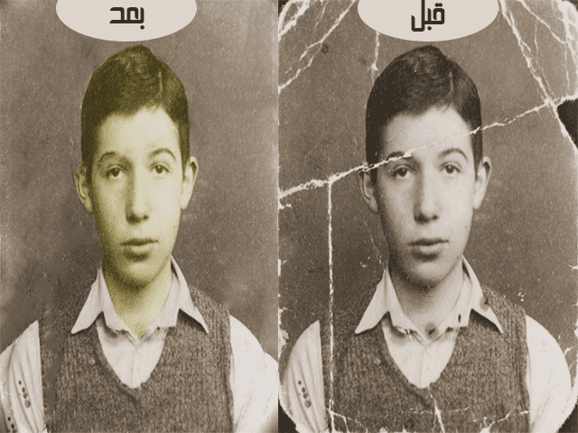 تعديل_الصور