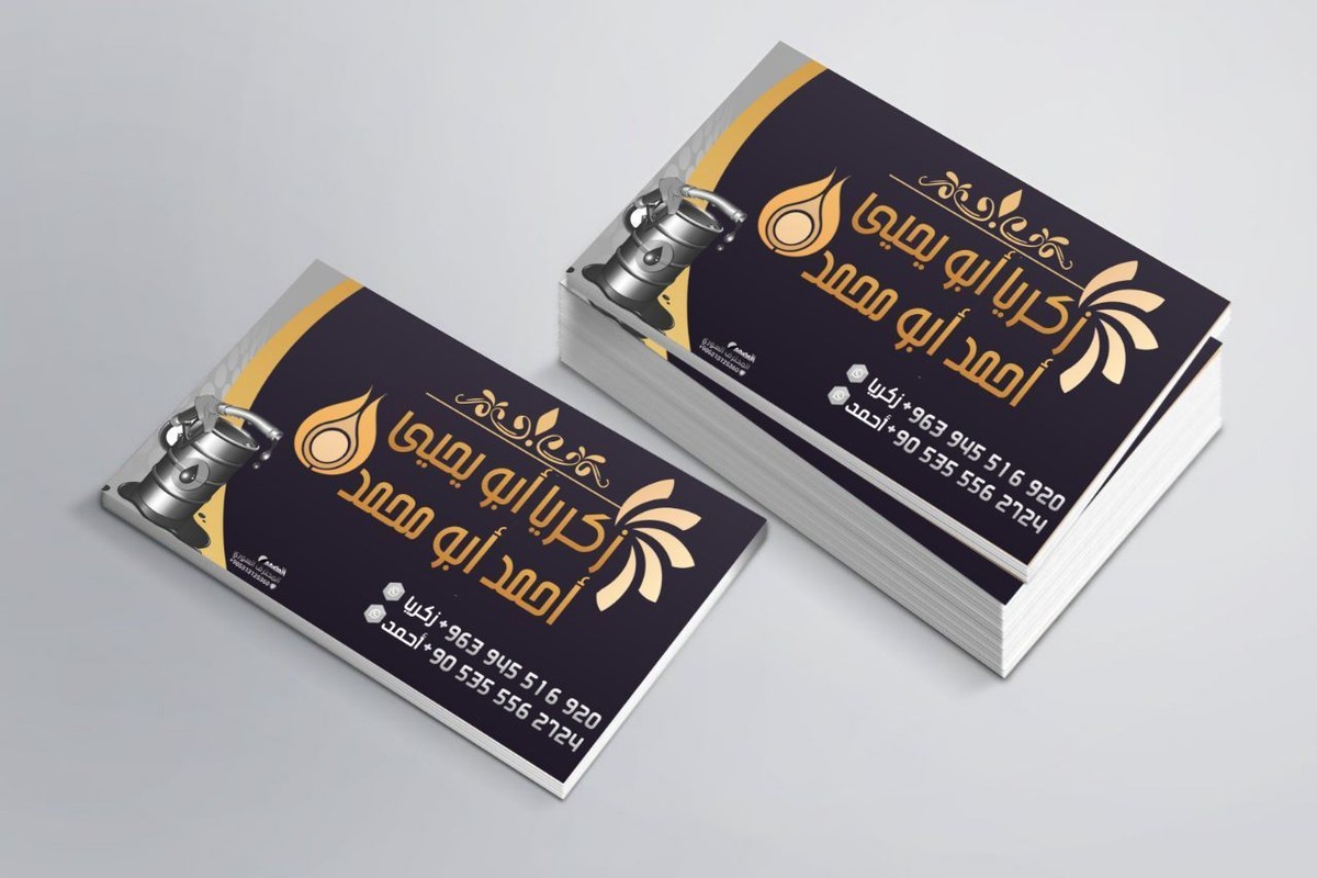 IMG_20191212_013950_358