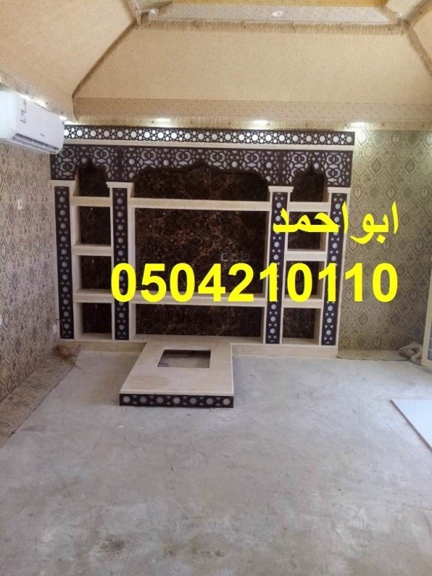 صور مشبات الرويضه, صور مشبات تربه, صور مشبات, صور مشبات على زاويه