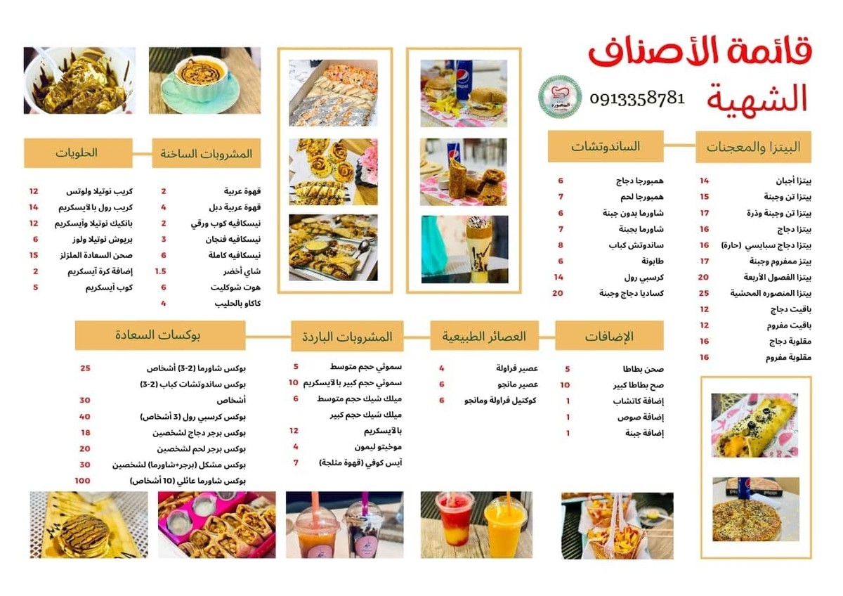 received_1002092034479501