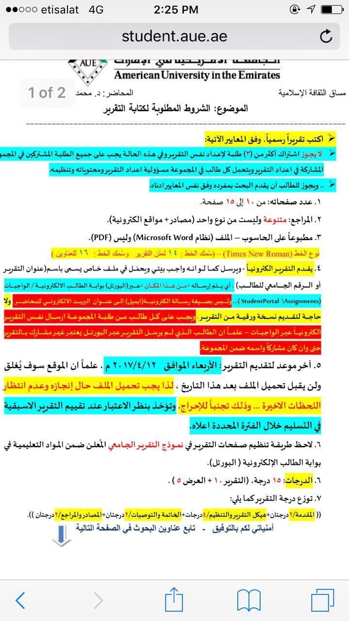 WhatsApp_Image_2017-04-16_at_2.25.52_PM