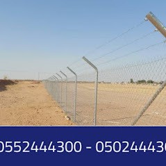 الرياض - شبوك الرياض شبوك للبيع الرياض0502444300 L