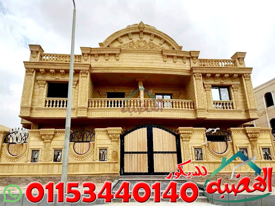 افضل_انواع_حجر_الواجهات