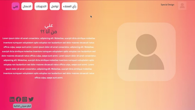 Screen_Recording_1443-01-05_at_9.29.27_PM