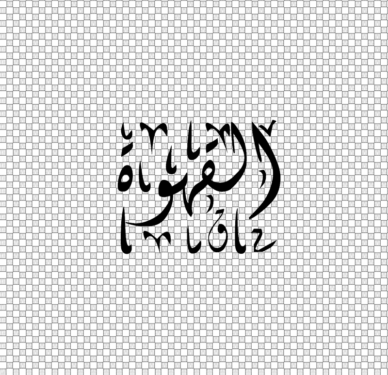 Image-1463433927937