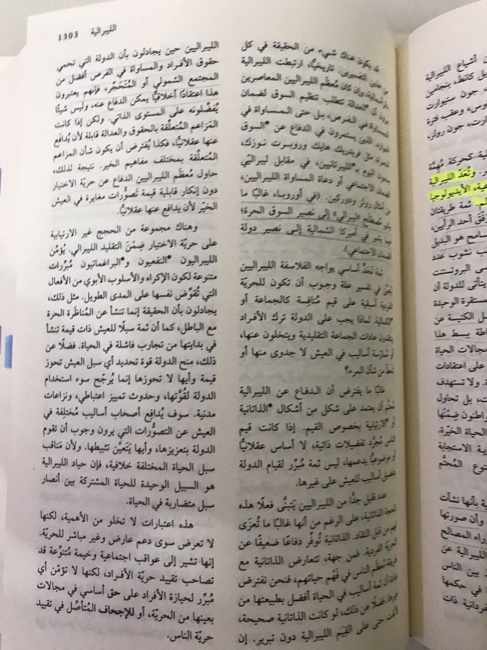 نننننننننننننننن