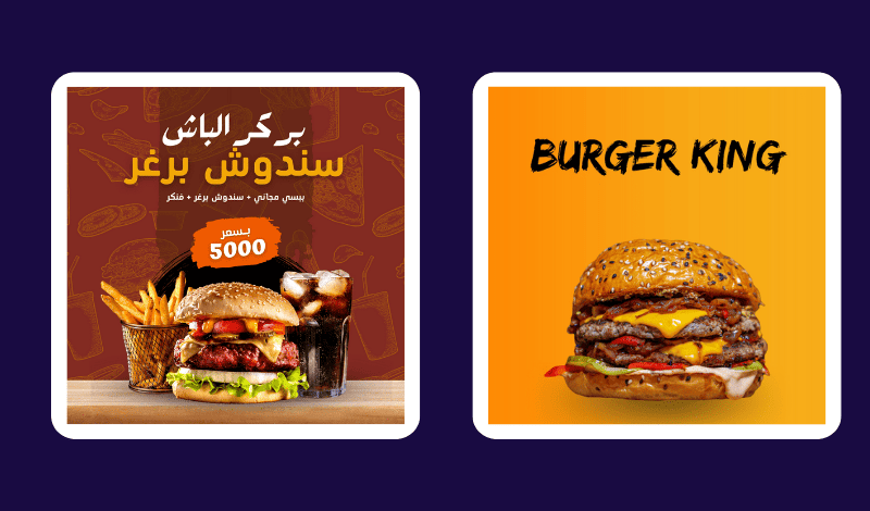 مجموعة من البنرات 