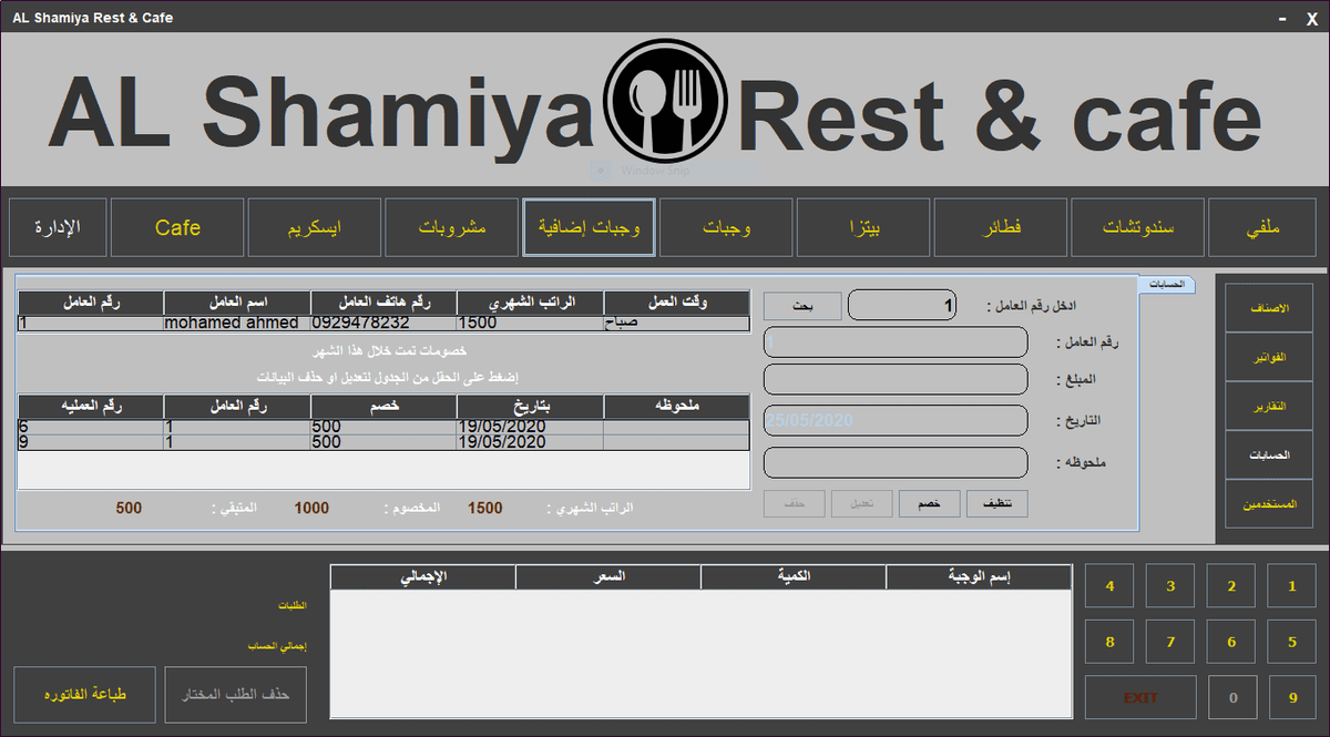 9466EE05-5B2F-47DB-8B85-5E7479DA194C