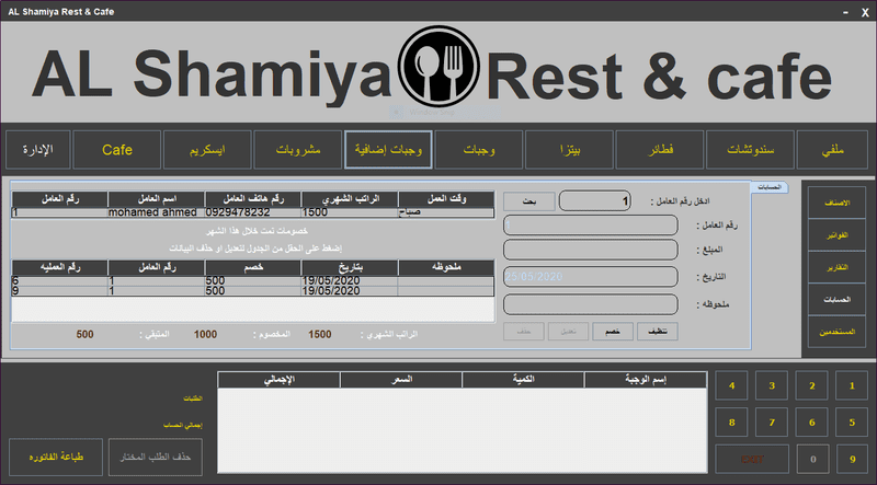 9466EE05-5B2F-47DB-8B85-5E7479DA194C