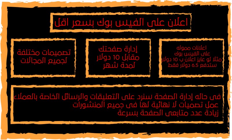 اعلان_ممول1