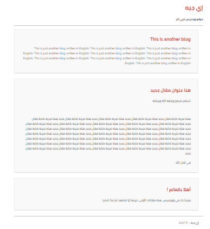 20170511-16730-1n7bb6a