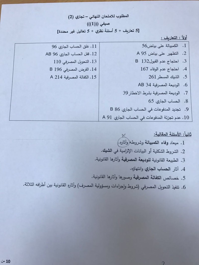 WhatsApp_Image_2017-05-13_at_10.57.34_PM