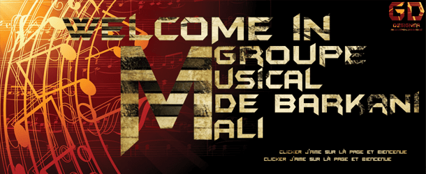 غلاف لفرقة موسيقية ناشئة