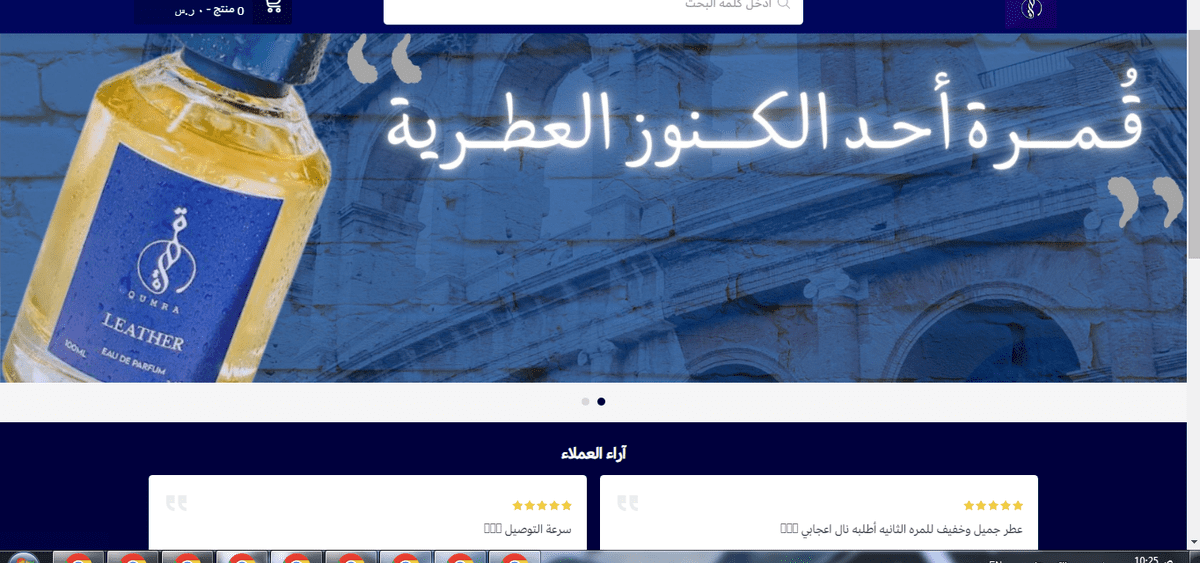 website-qumra