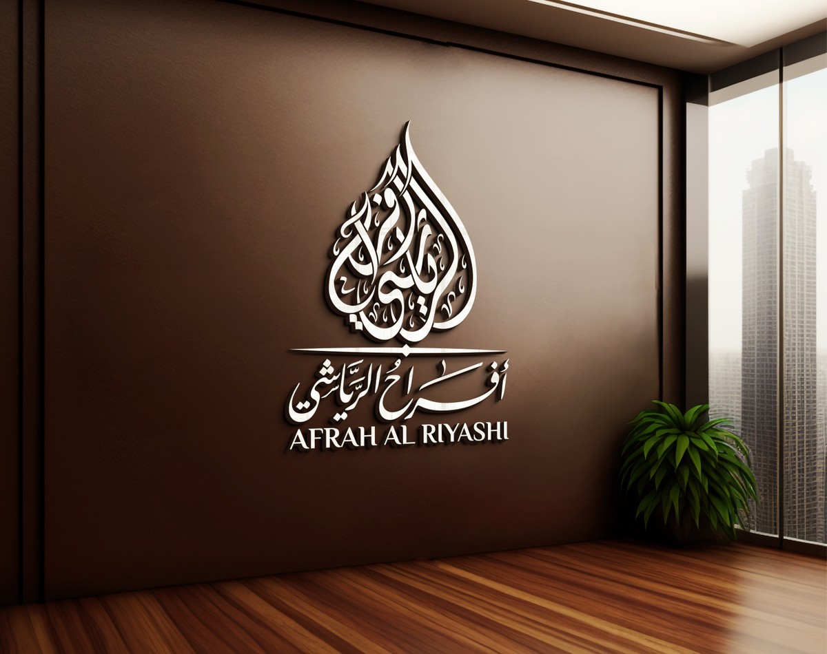 أفراح-الرياشي-18