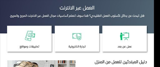 موقع من بيتي للعمل الحر M