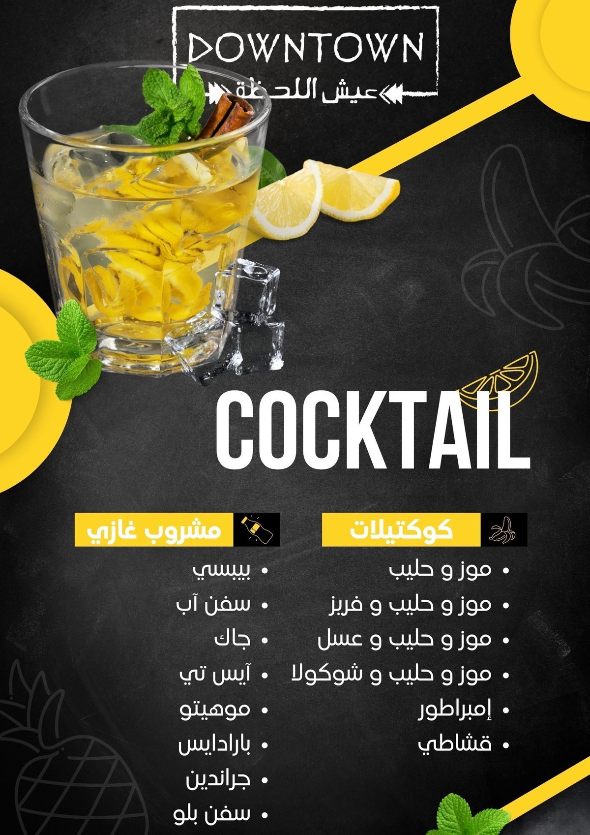 Black_Yellow_Modern_Clean_Cocktail_Restaurant_Menu