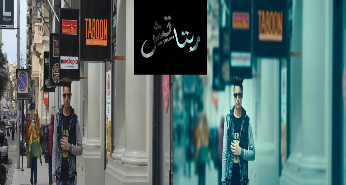 ريتاتش احترافي