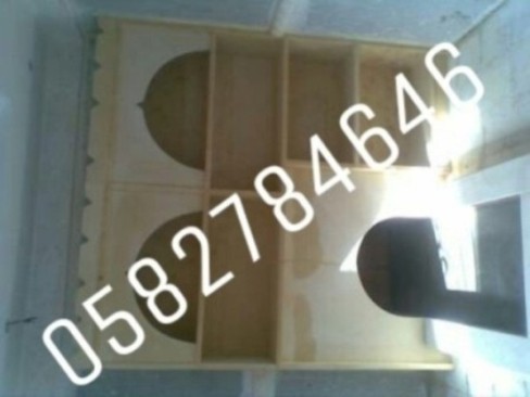 مشبات في الدمام