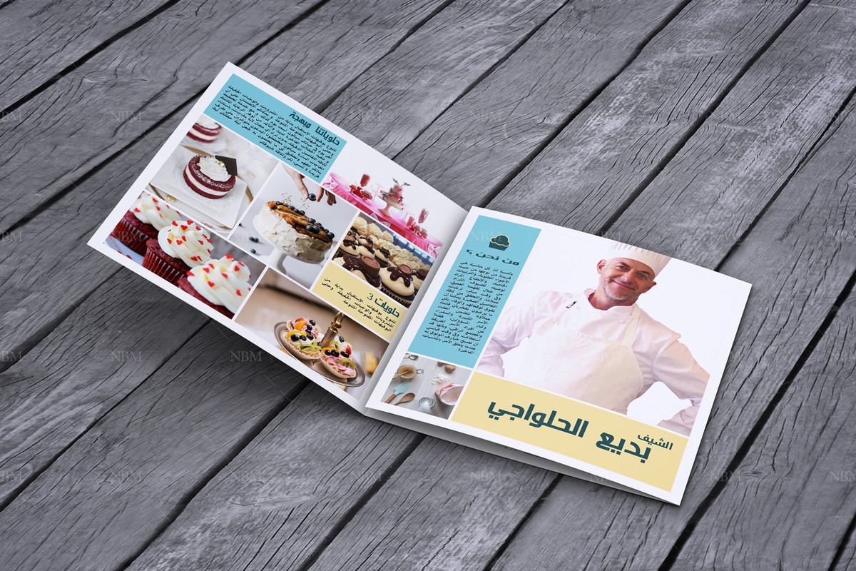 cakes-brochures6