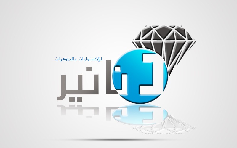 دنانير_للمجوهرات2