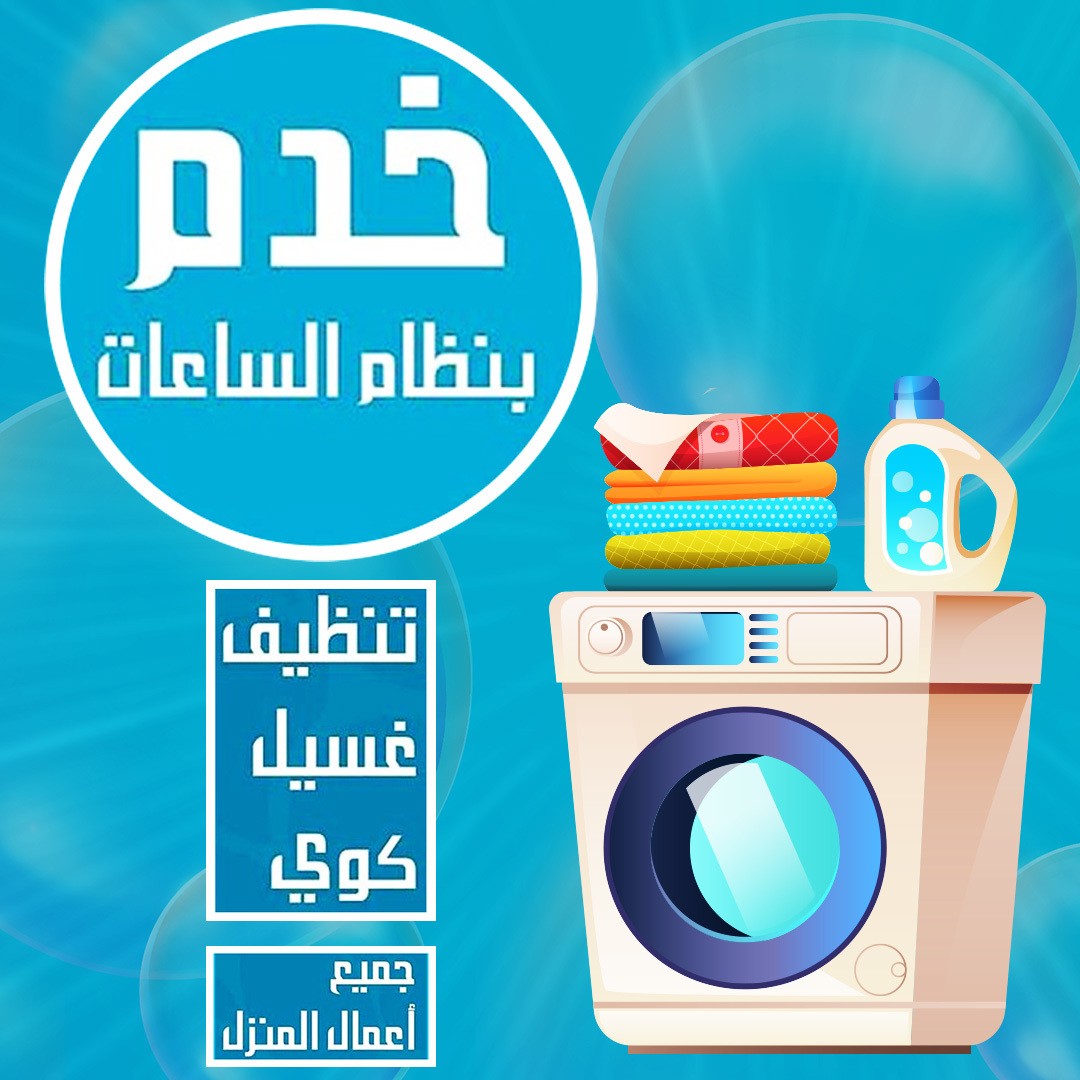 بنر شركة تصبين