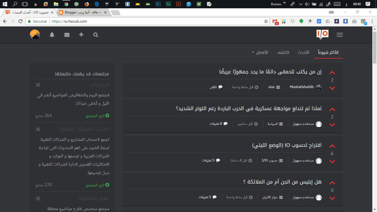 الوضع_الليلي_لموقع_حسوب_