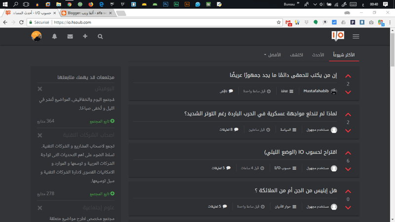 الوضع_الليلي_لموقع_حسوب_