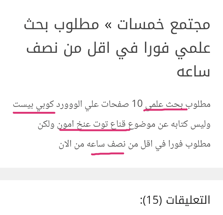 IMG_٢٠١٨٠٥١١_٢٣٤٥٥٦