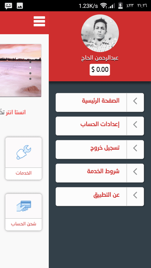 Screenshot_٢٠١٨٠٦١٧-٢١٢٦٥٠