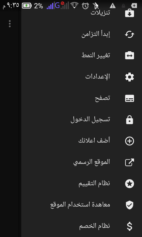 القائمة الجانبية 3