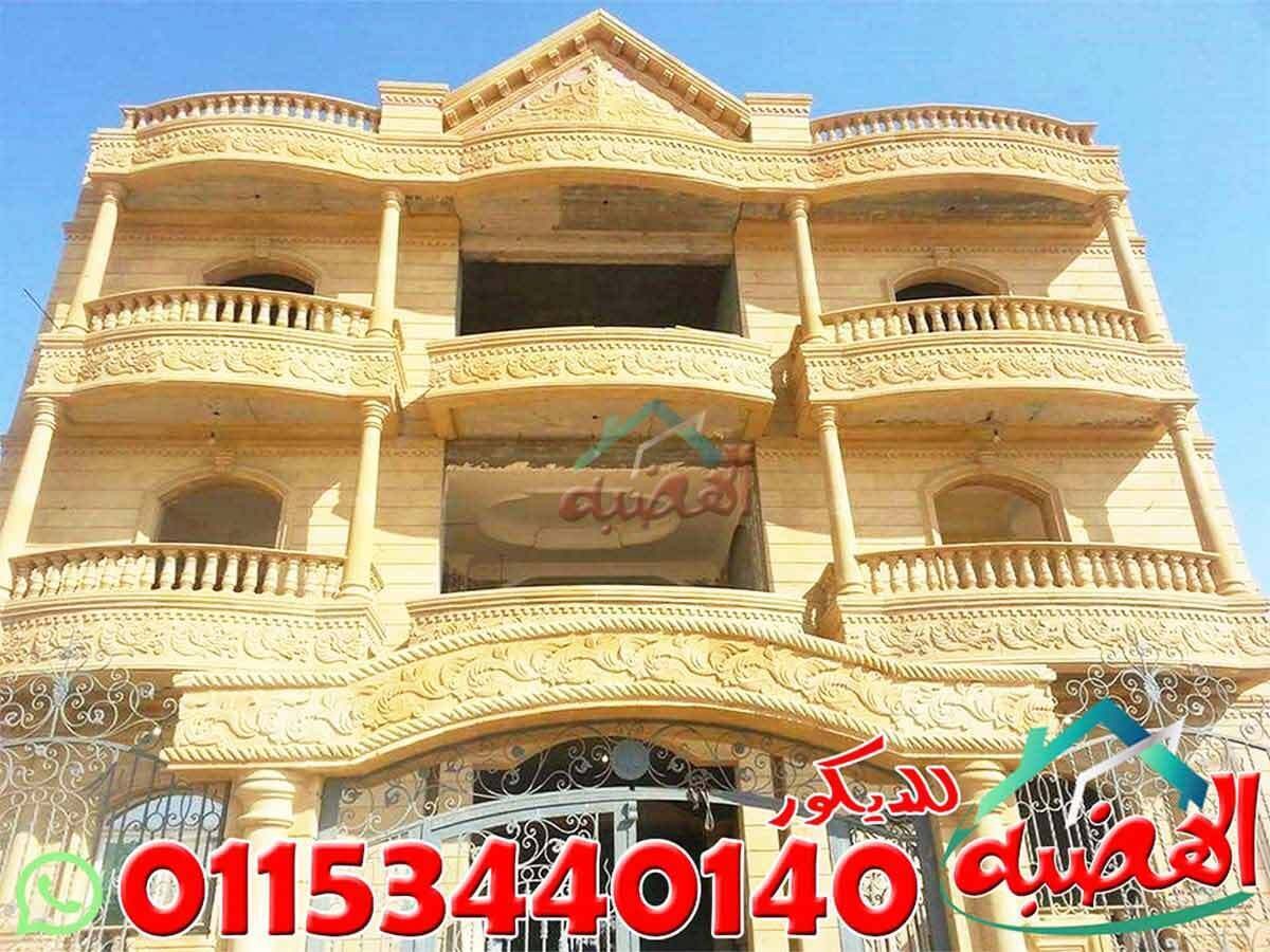 اسعار_حجر_تشطيب_واجهات_منازل