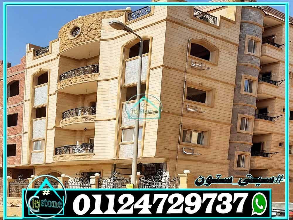 اشكال_تصاميم_واجهات_منازل_مصرية