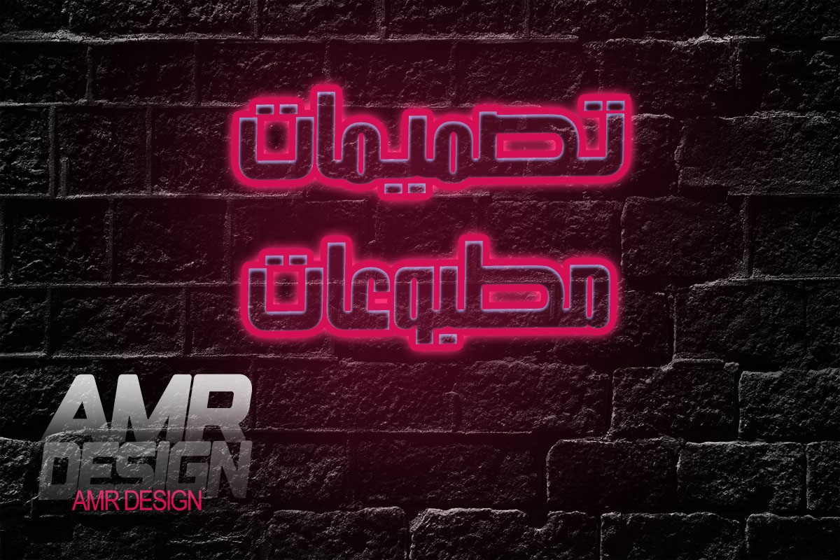 تصميمات_مطبوعات