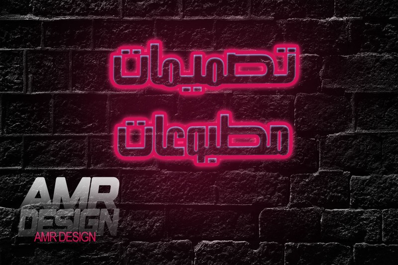 تصميمات_مطبوعات