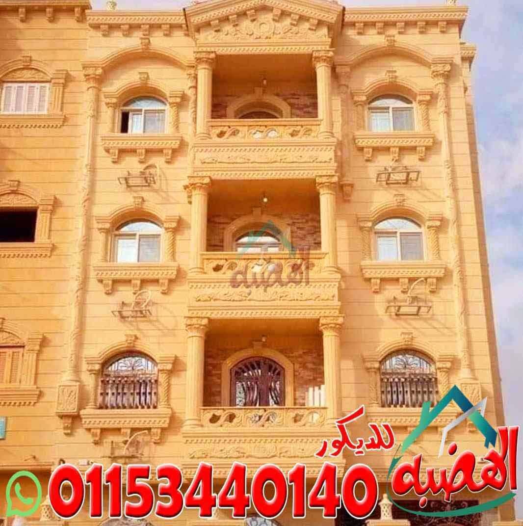 أسعار_حجر_الواجهات_مع_التركيب