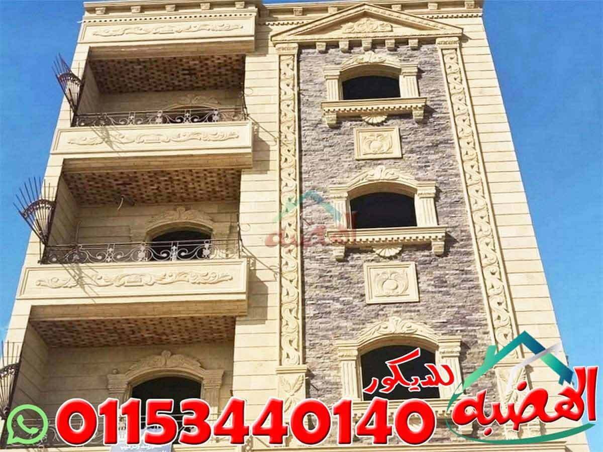 اسعار_حجر_تشطيب_الواجهات